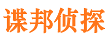 北关外遇调查取证